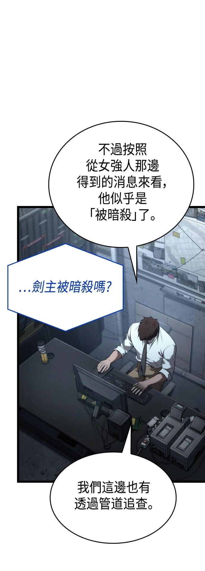 第59话17
