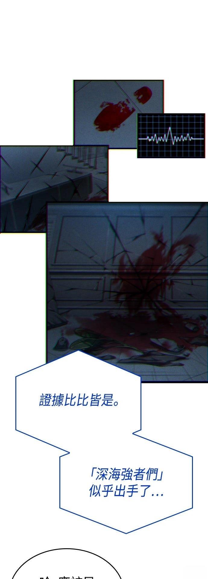 第59话18