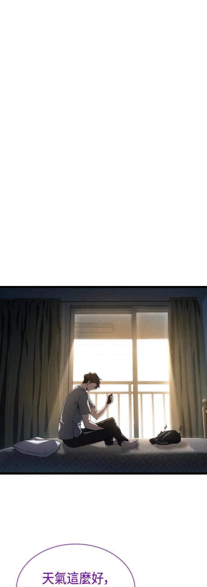 第59话20