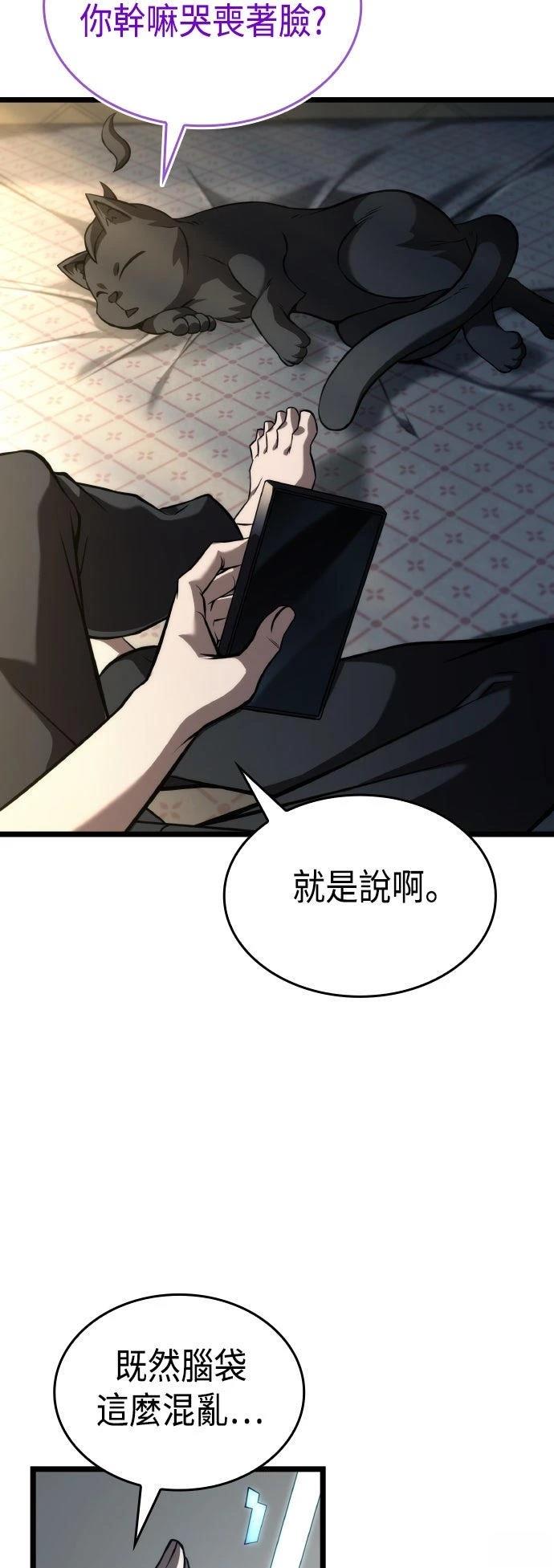 第59话21