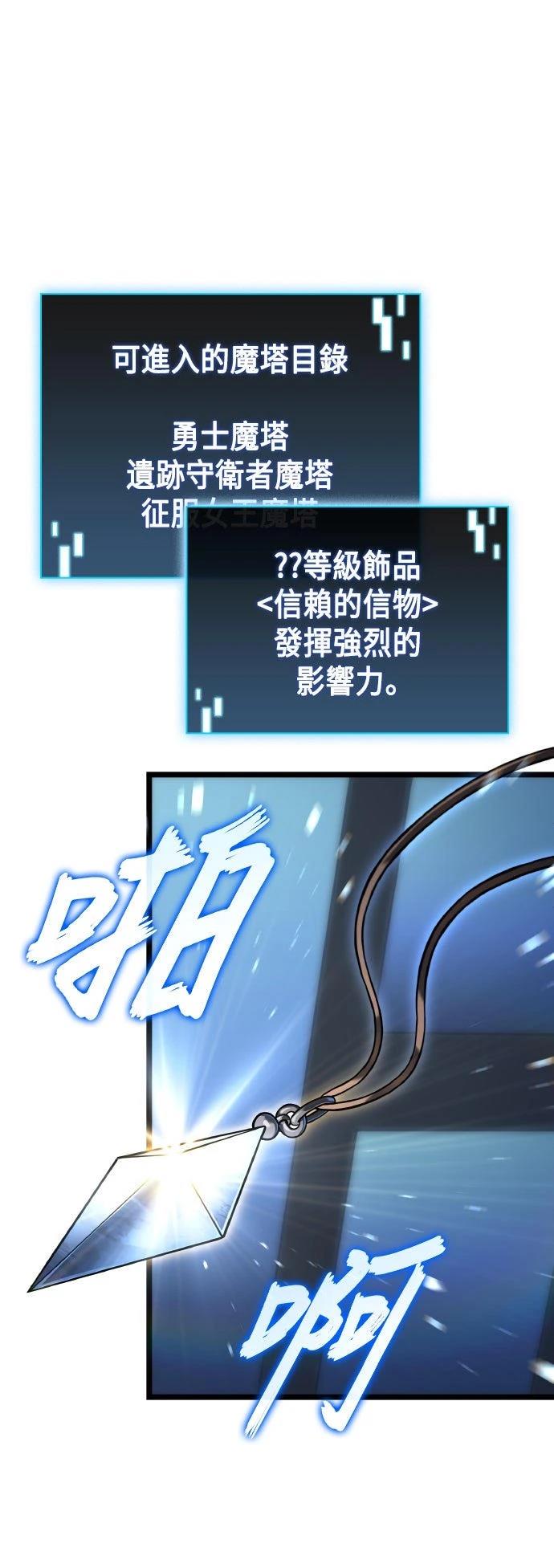 第59话23