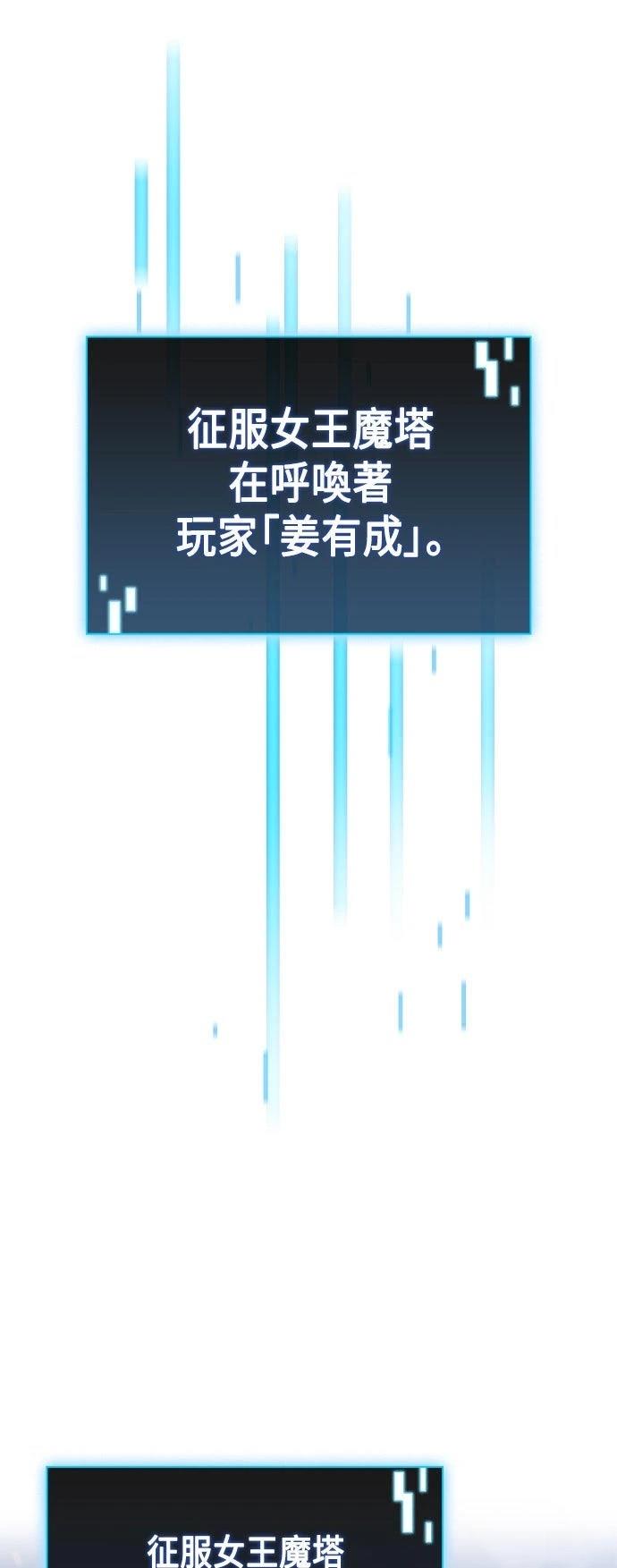 第59话24