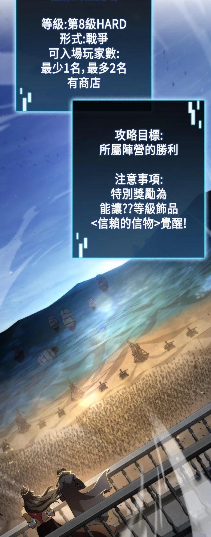 第59话25