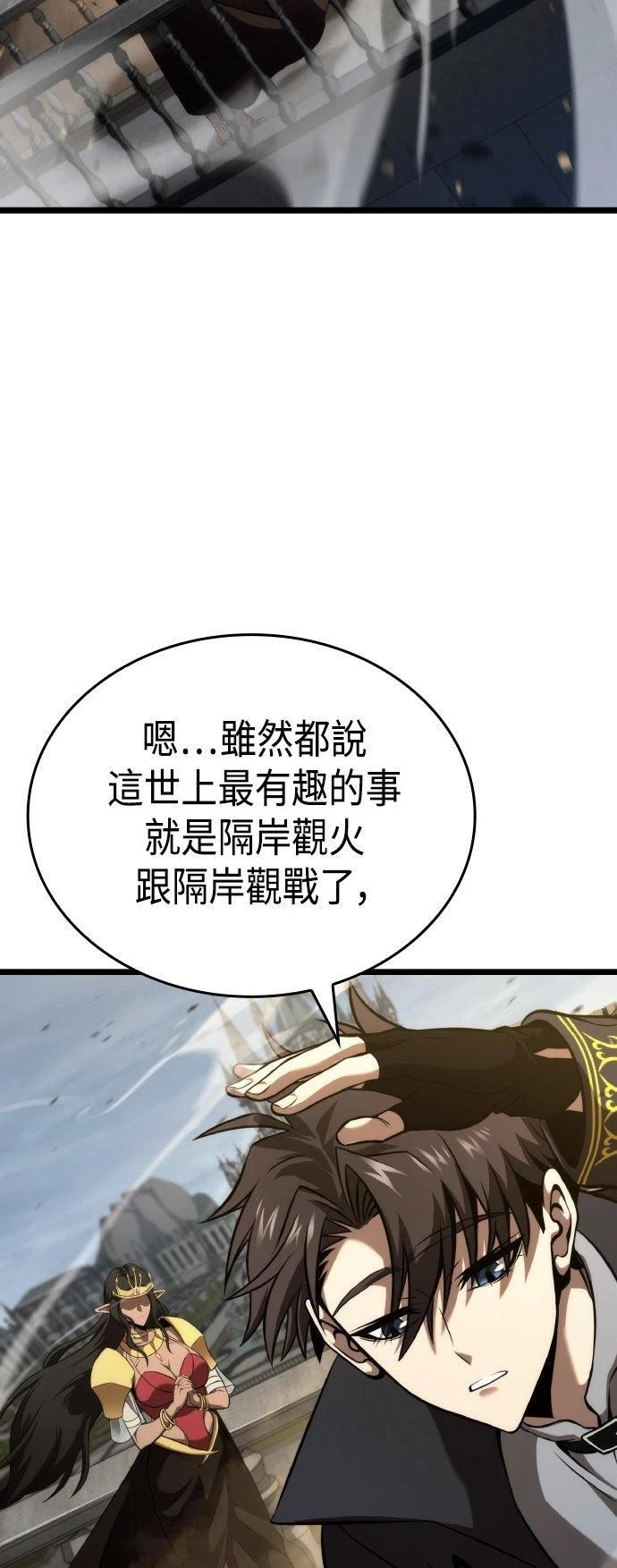 第59话26