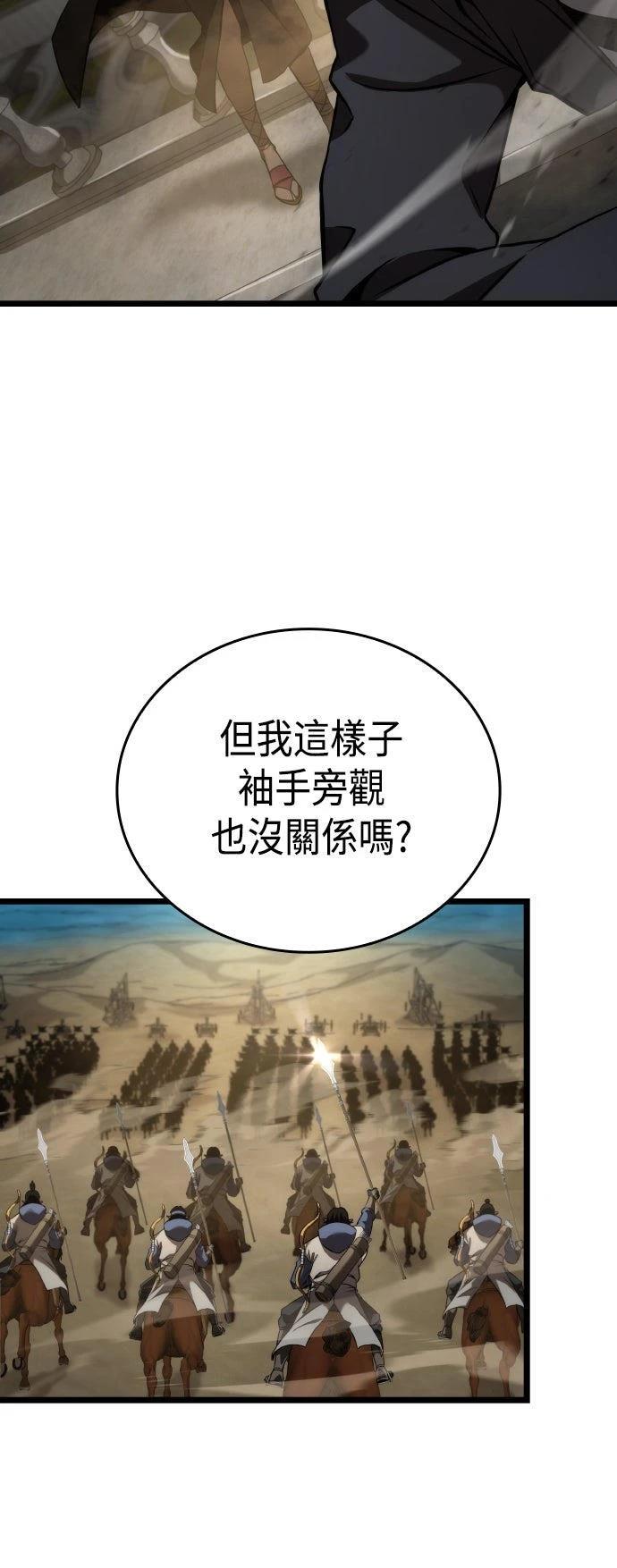 第59话27