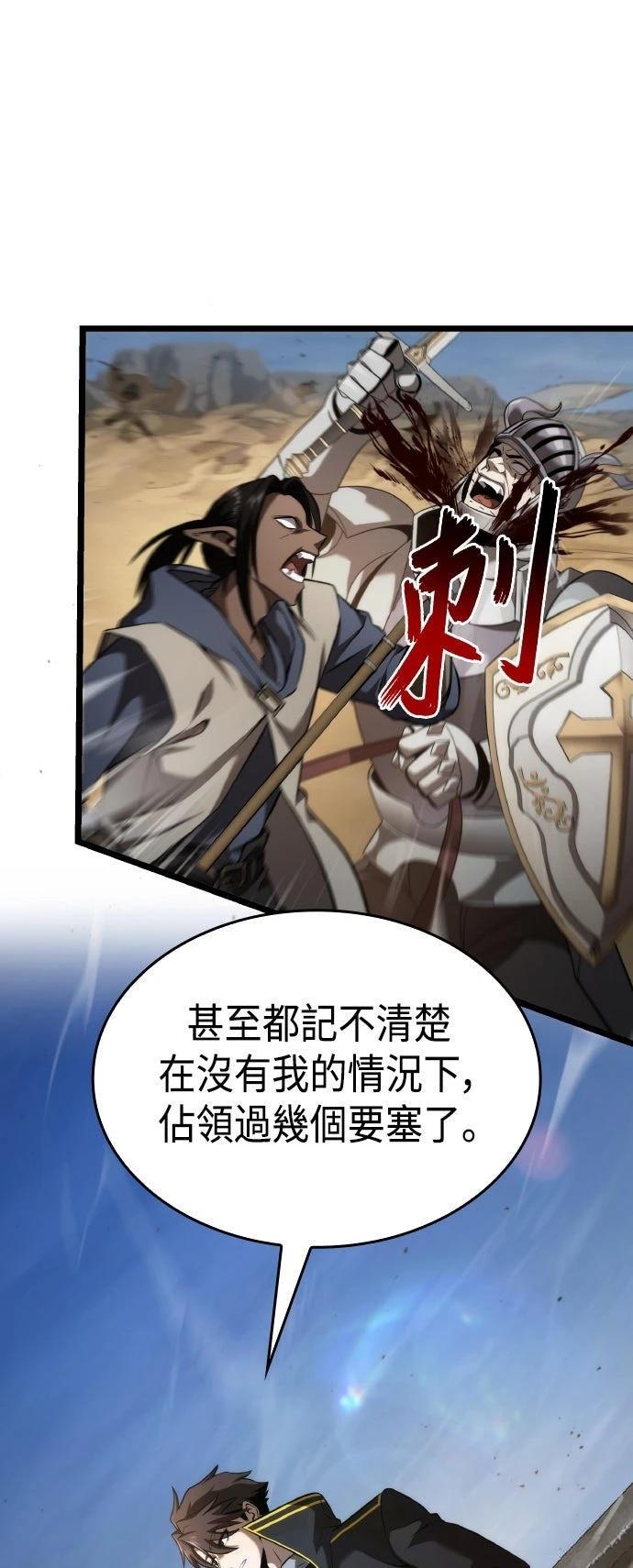 第59话28