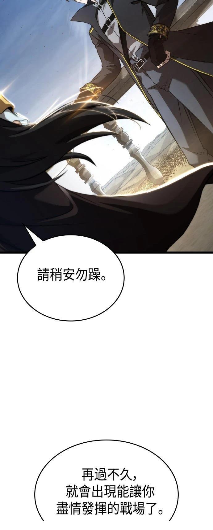 第59话29