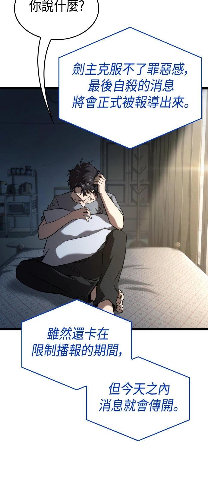 第59话3
