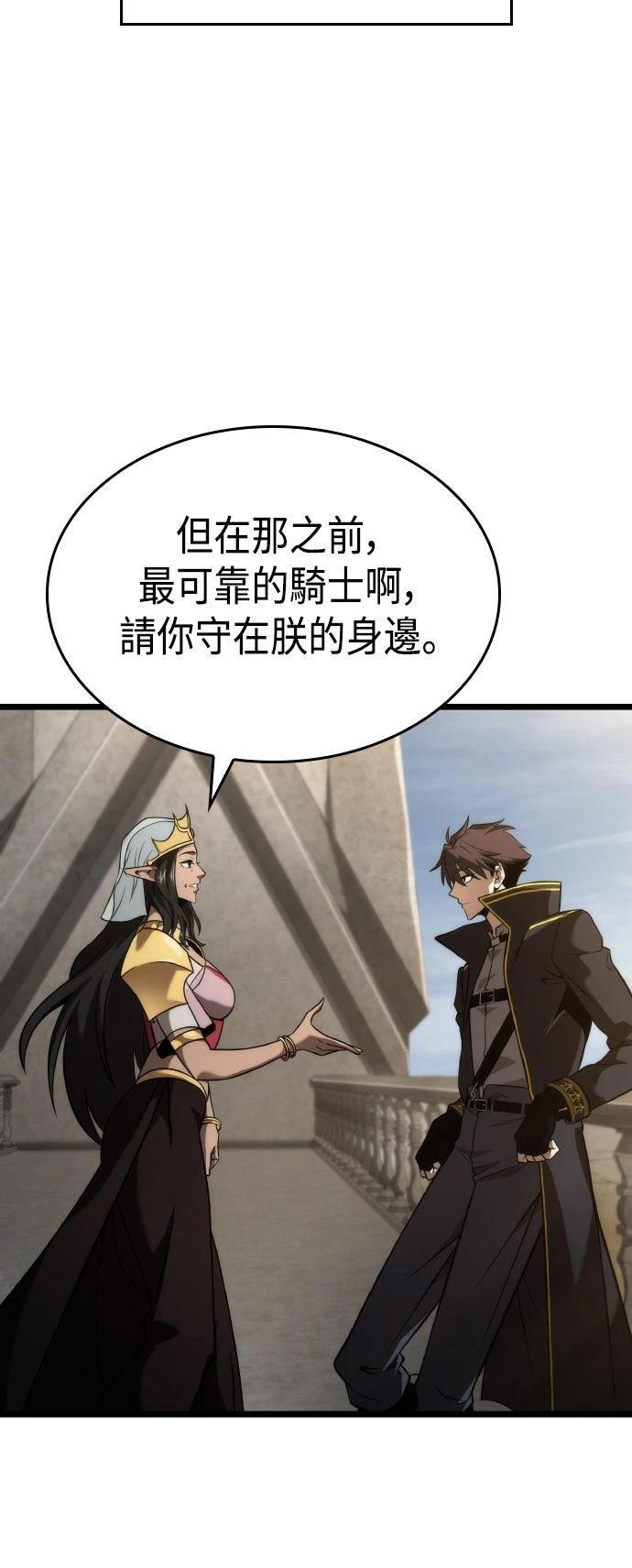 第59话31