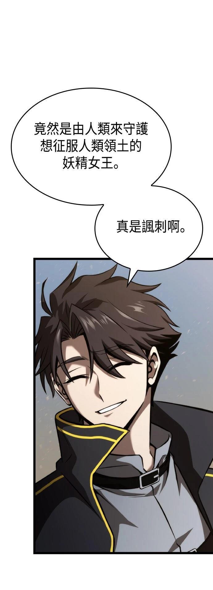 第59话32