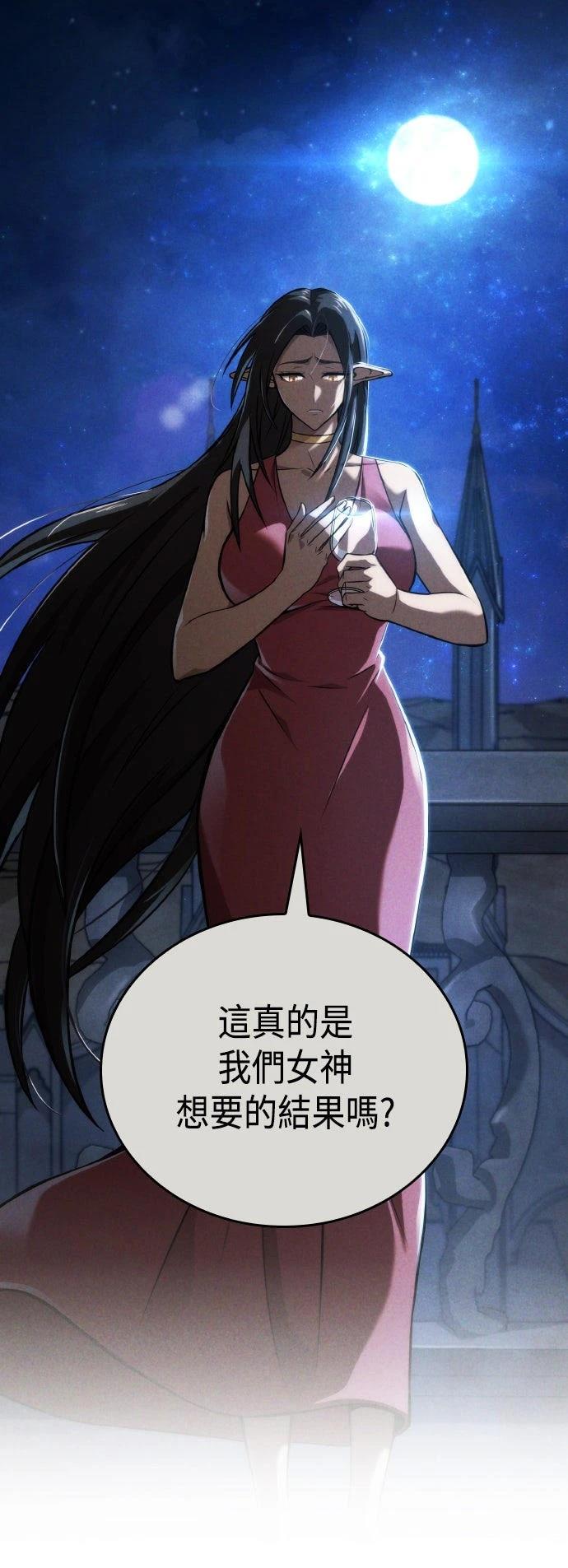 第59话34