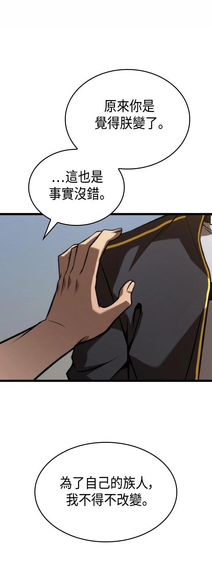 第59话35