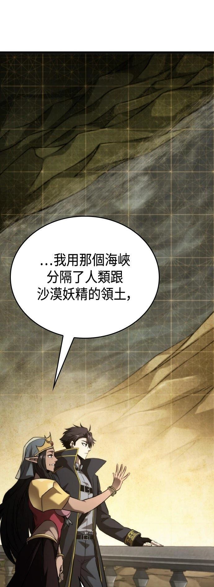 第59话36