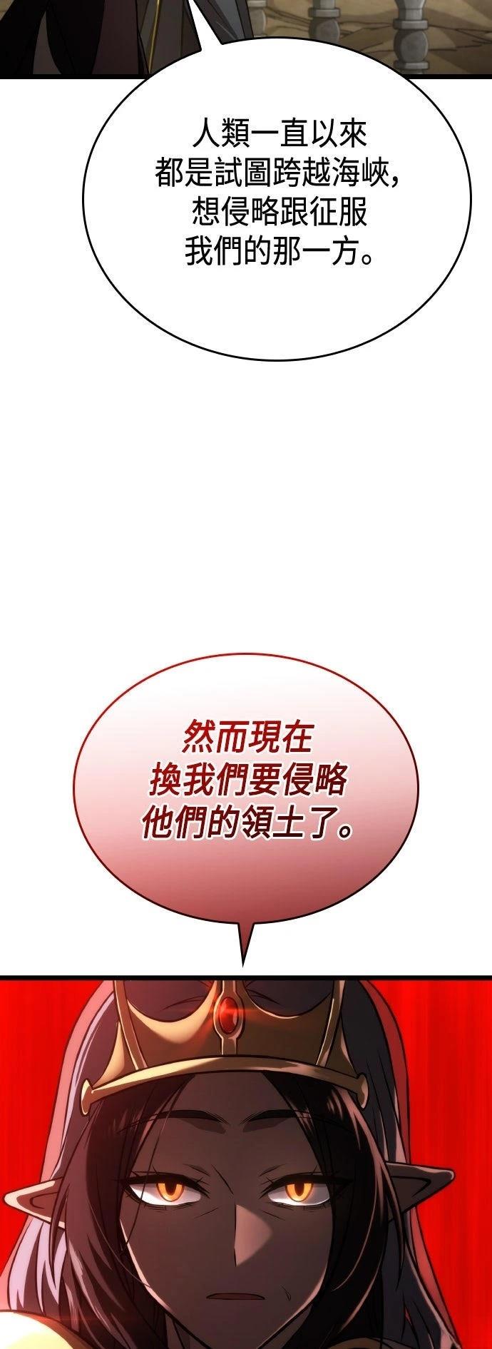 第59话37