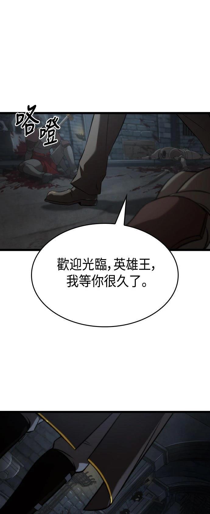 第59话43
