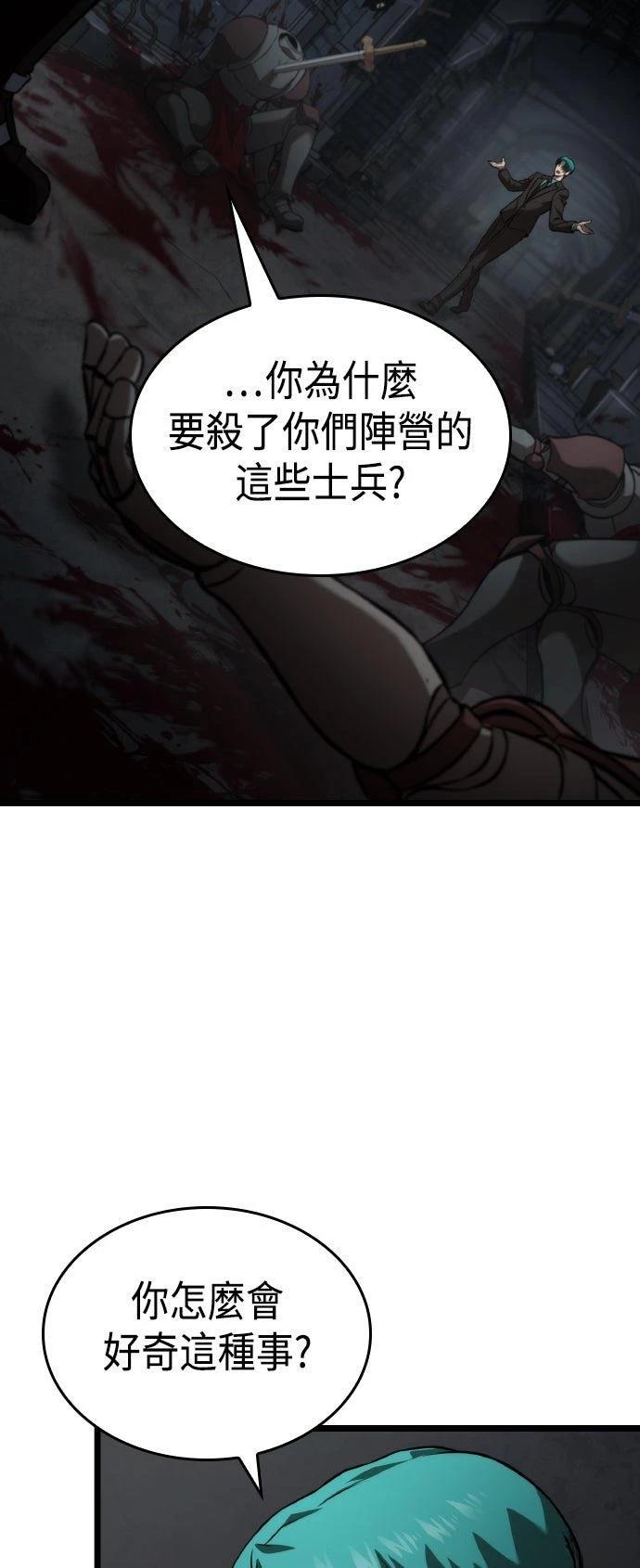 第59话44