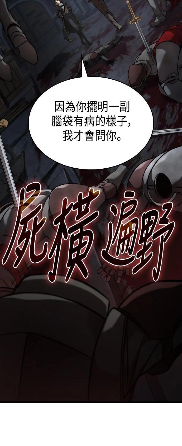 第59话46