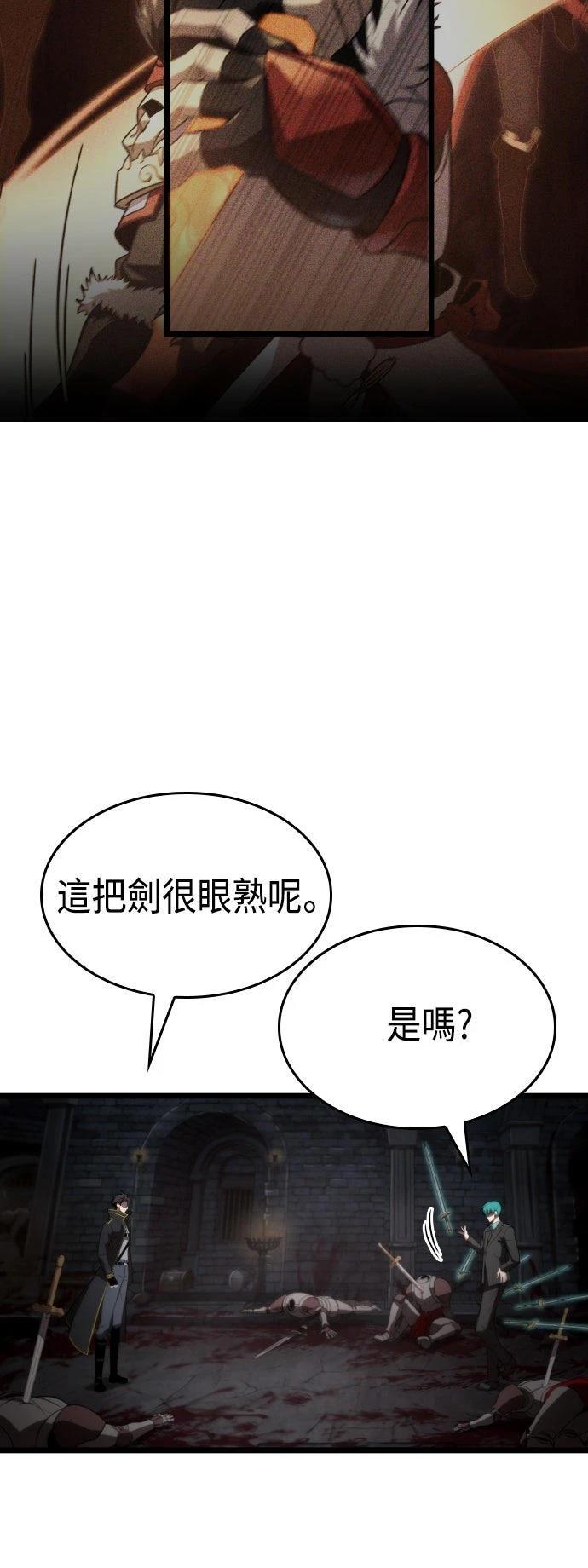 第59话53