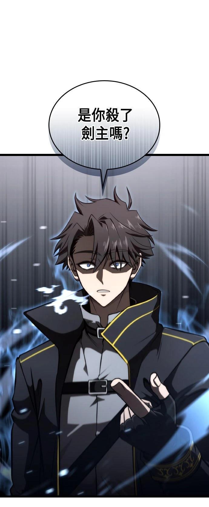 第59话54