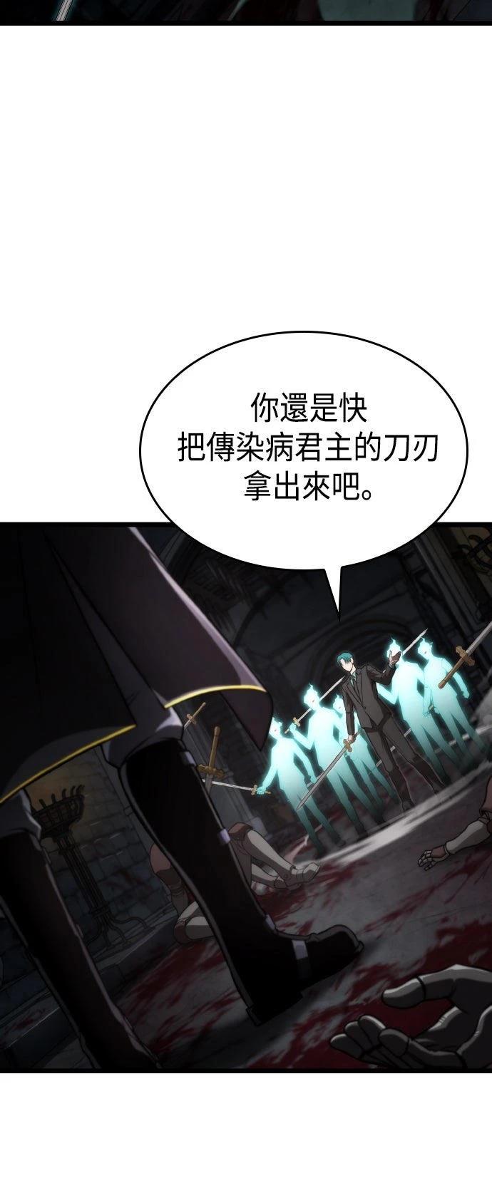 第59话57