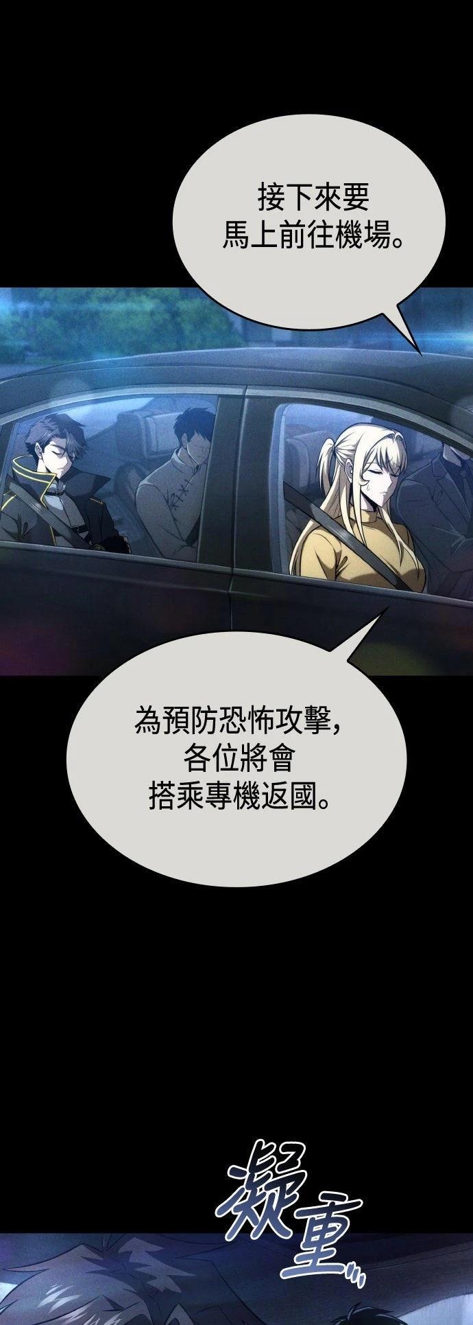 第59话6