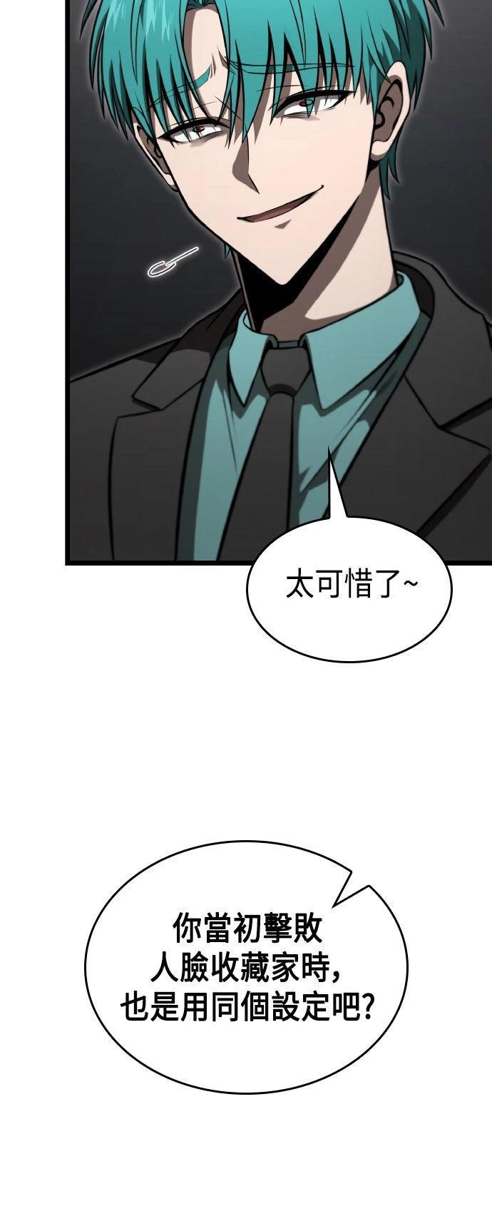第59话61