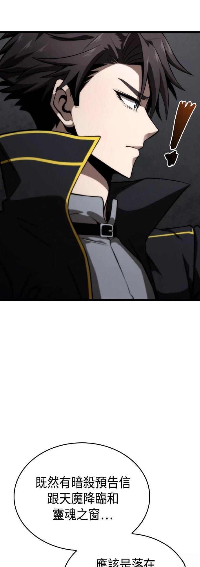 第59话62
