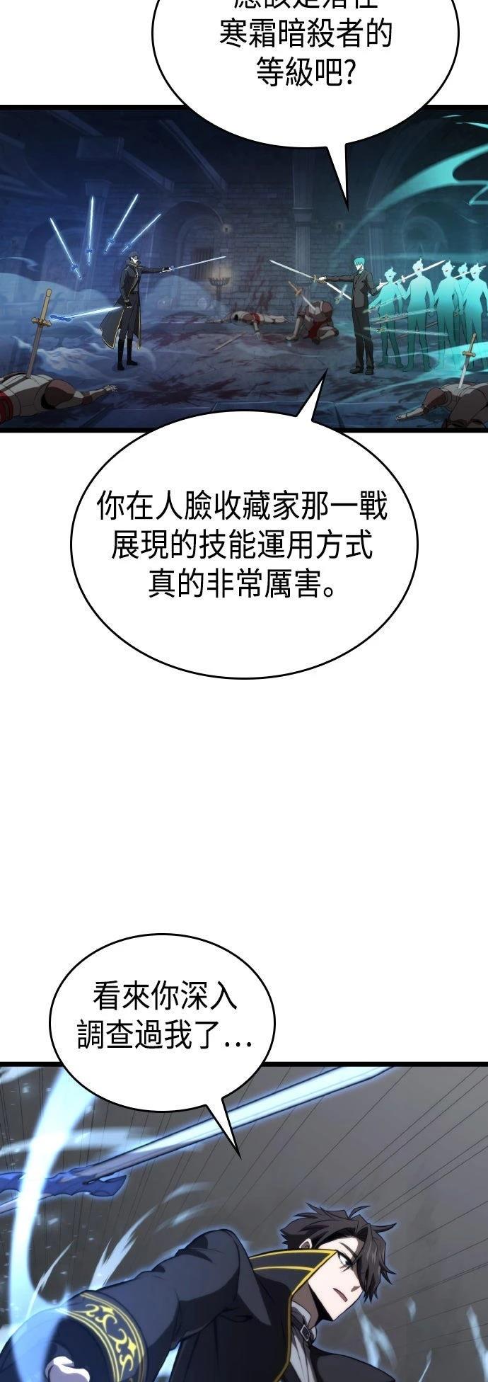 第59话63