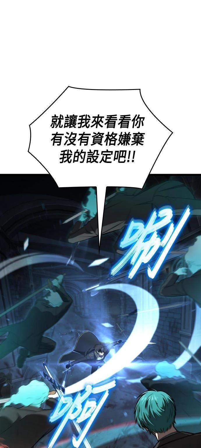 第59话65