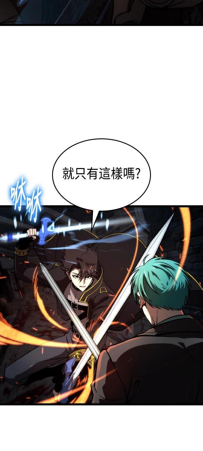 第59话68