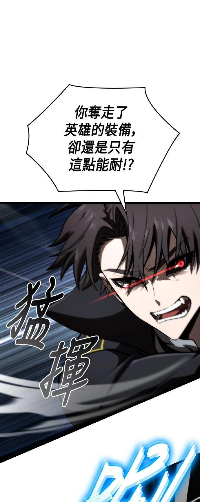 第59话69