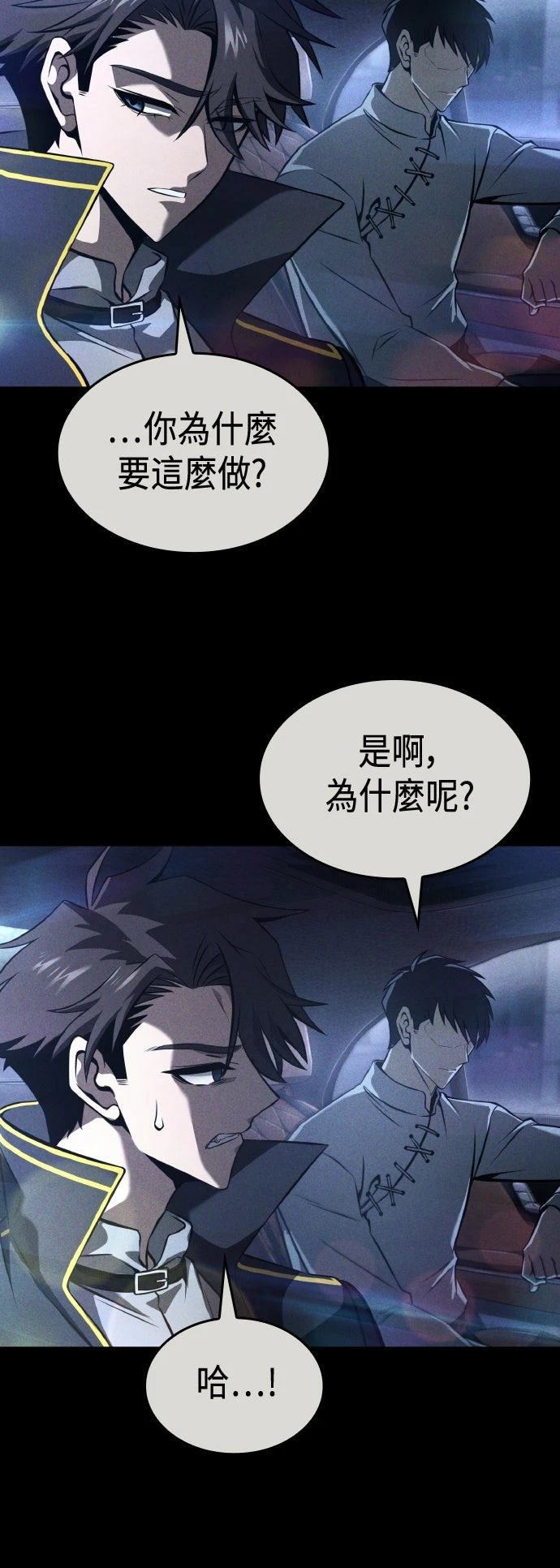 第59话7