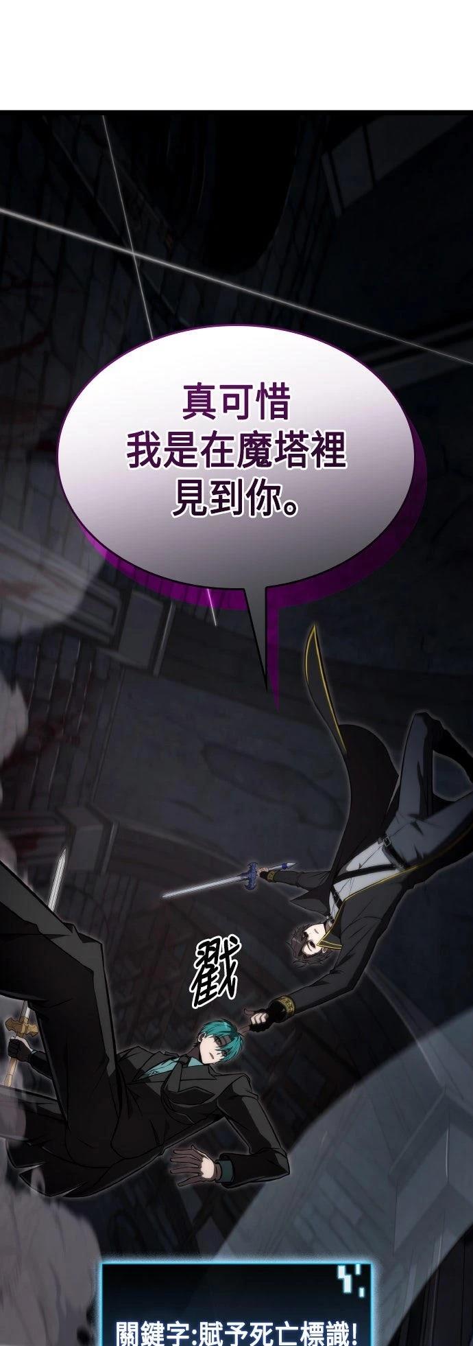 第59话72