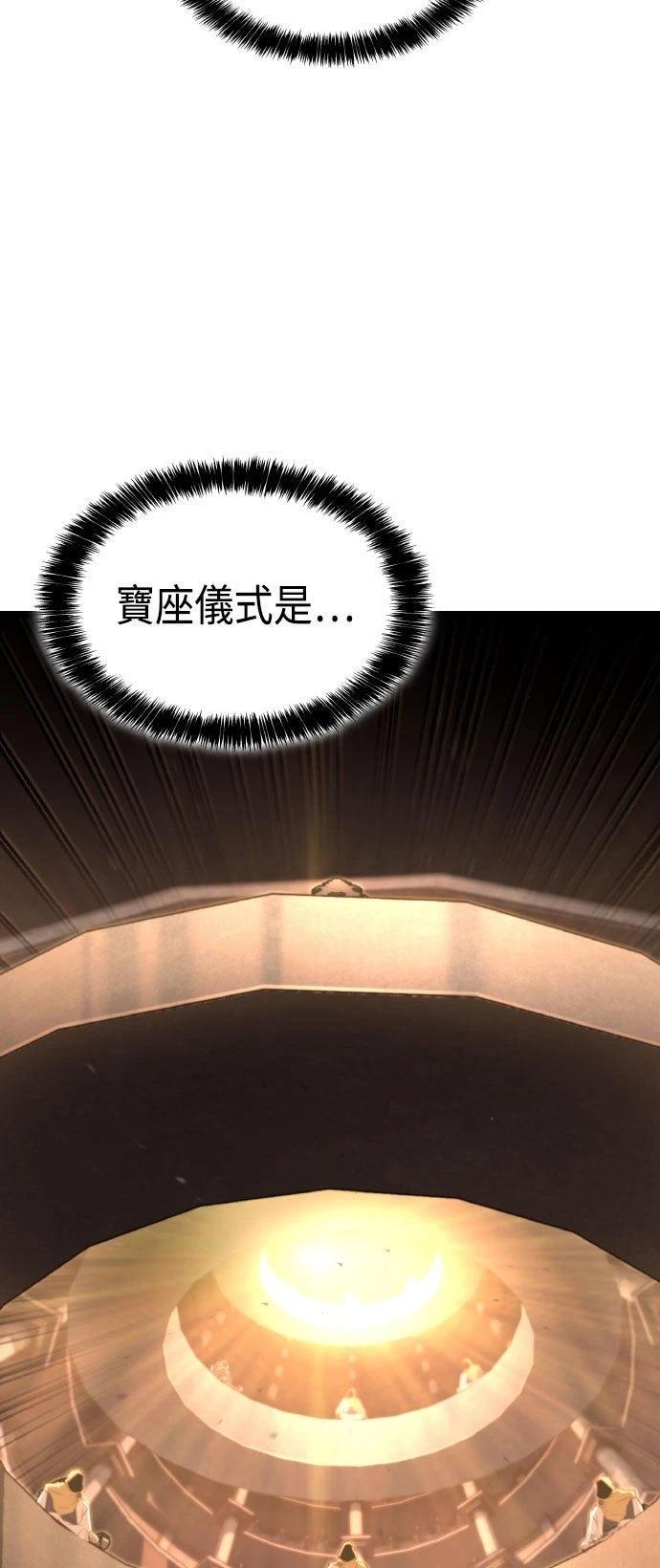 第84话11