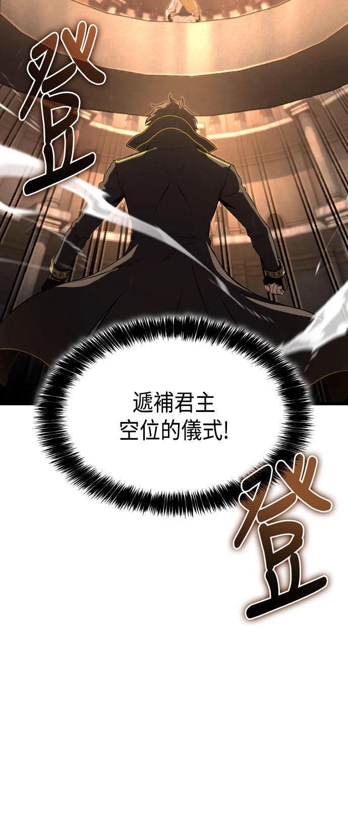 第84话12
