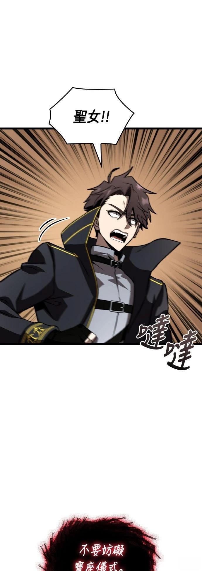 第84话13