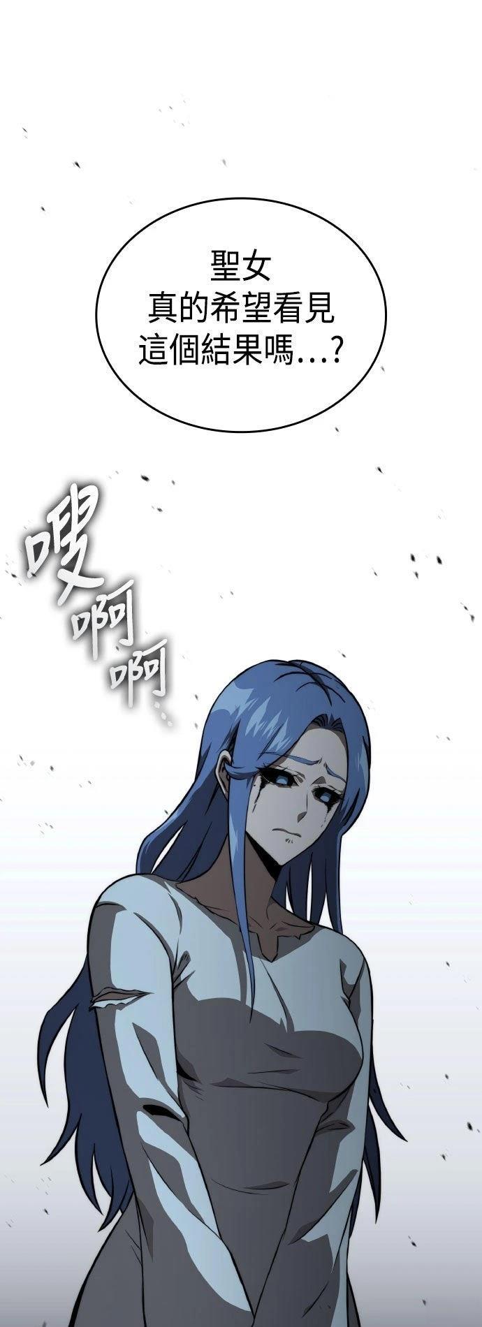 第84话18