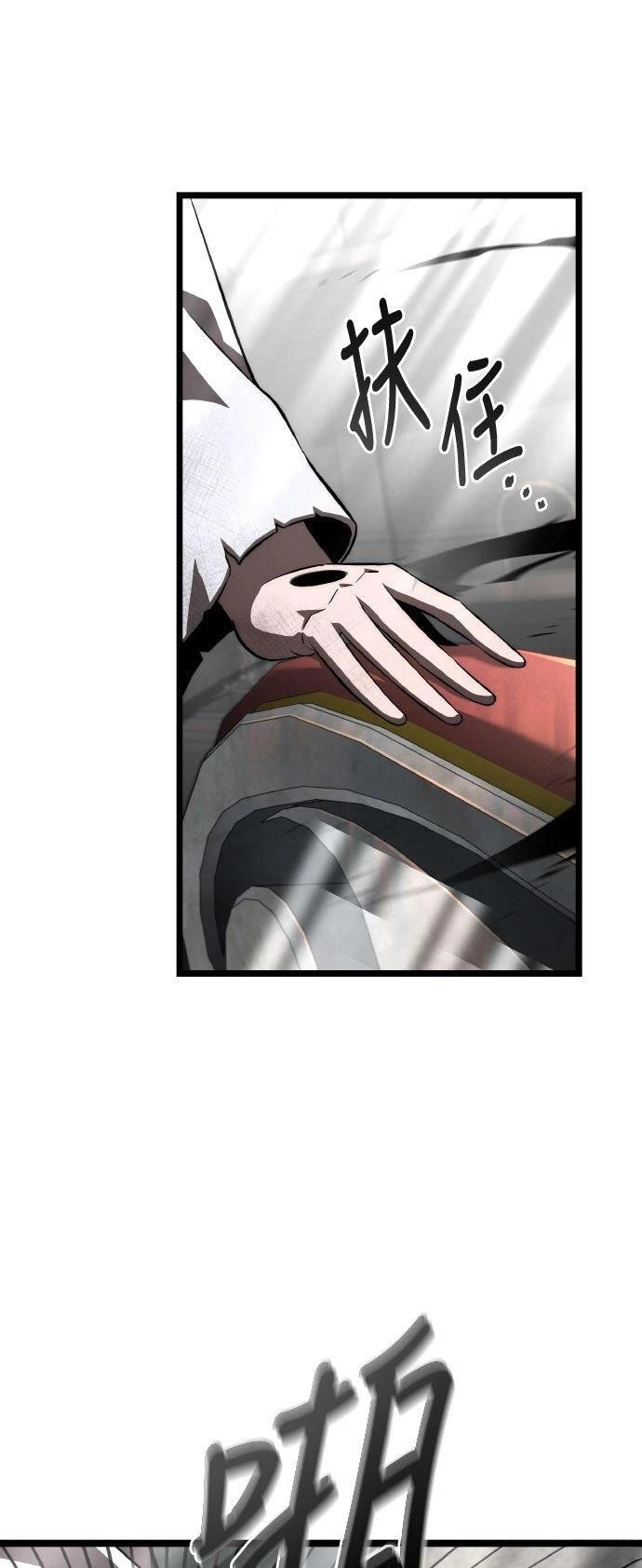 第84话23