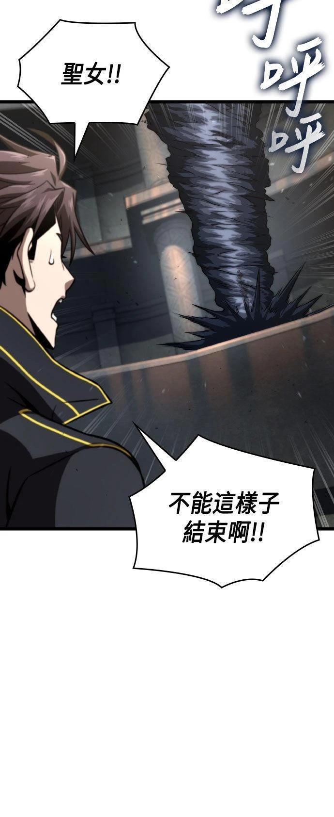 第84话29