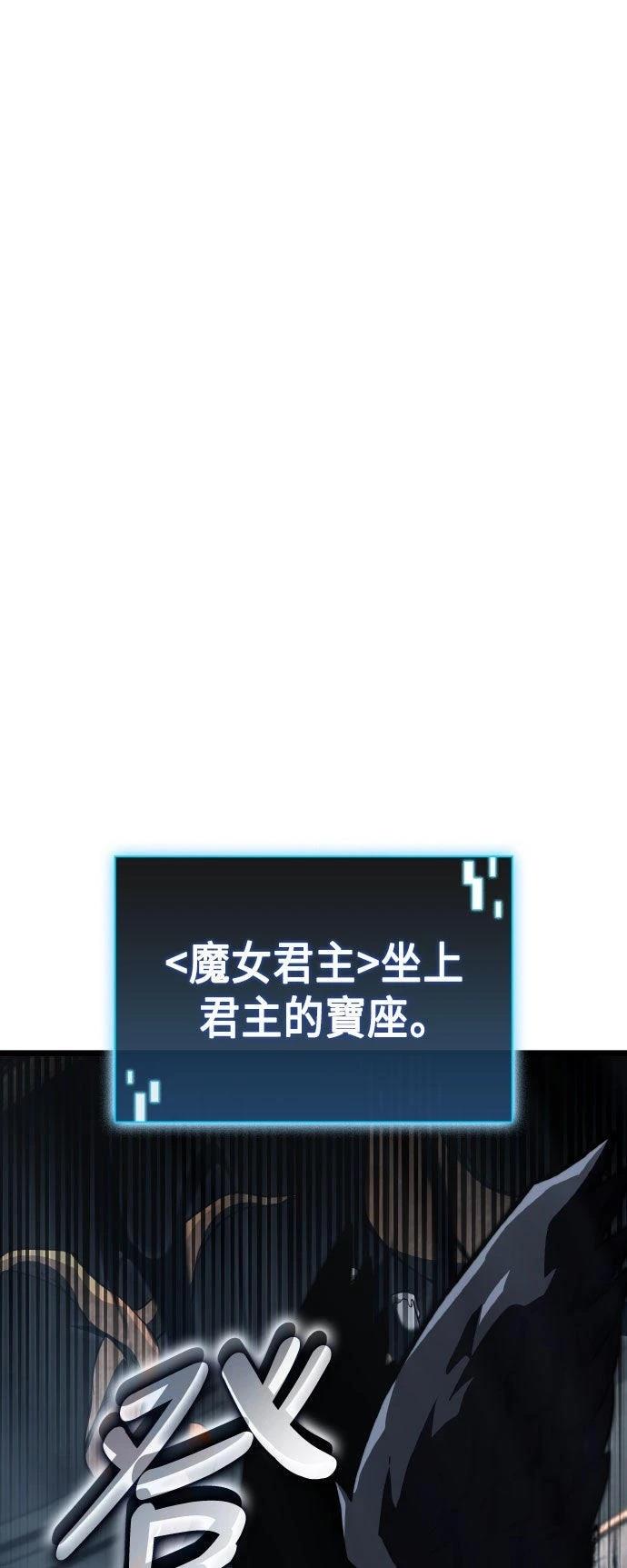 第84话32