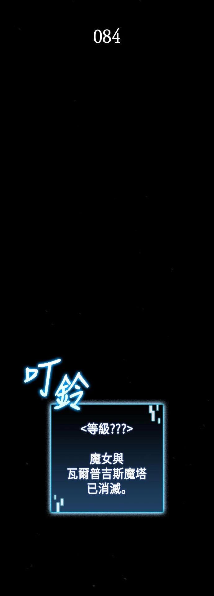 第84话37