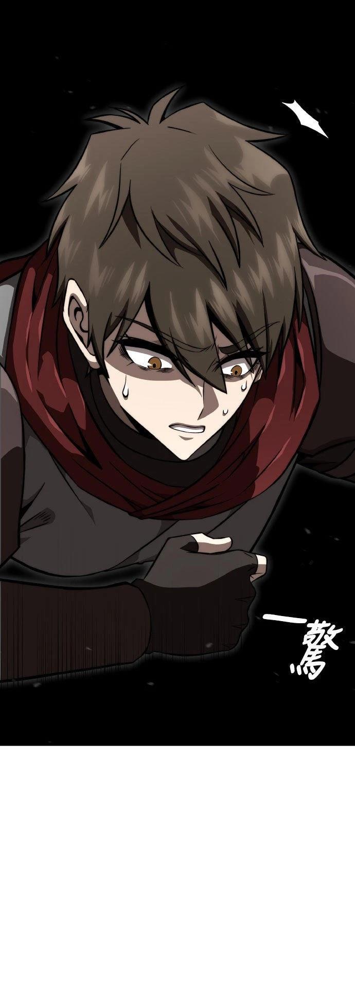 第84话38