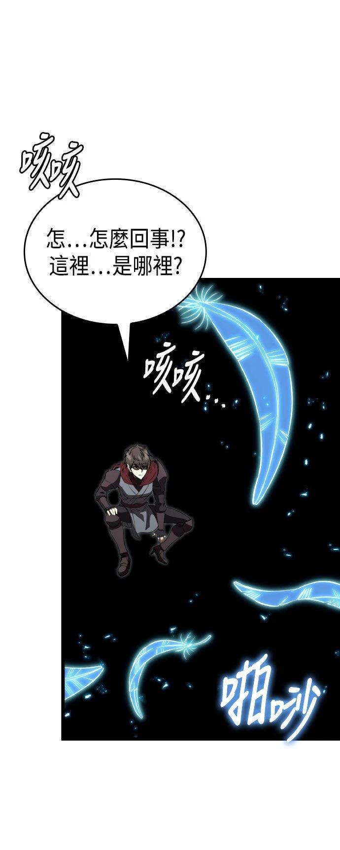 第84话39