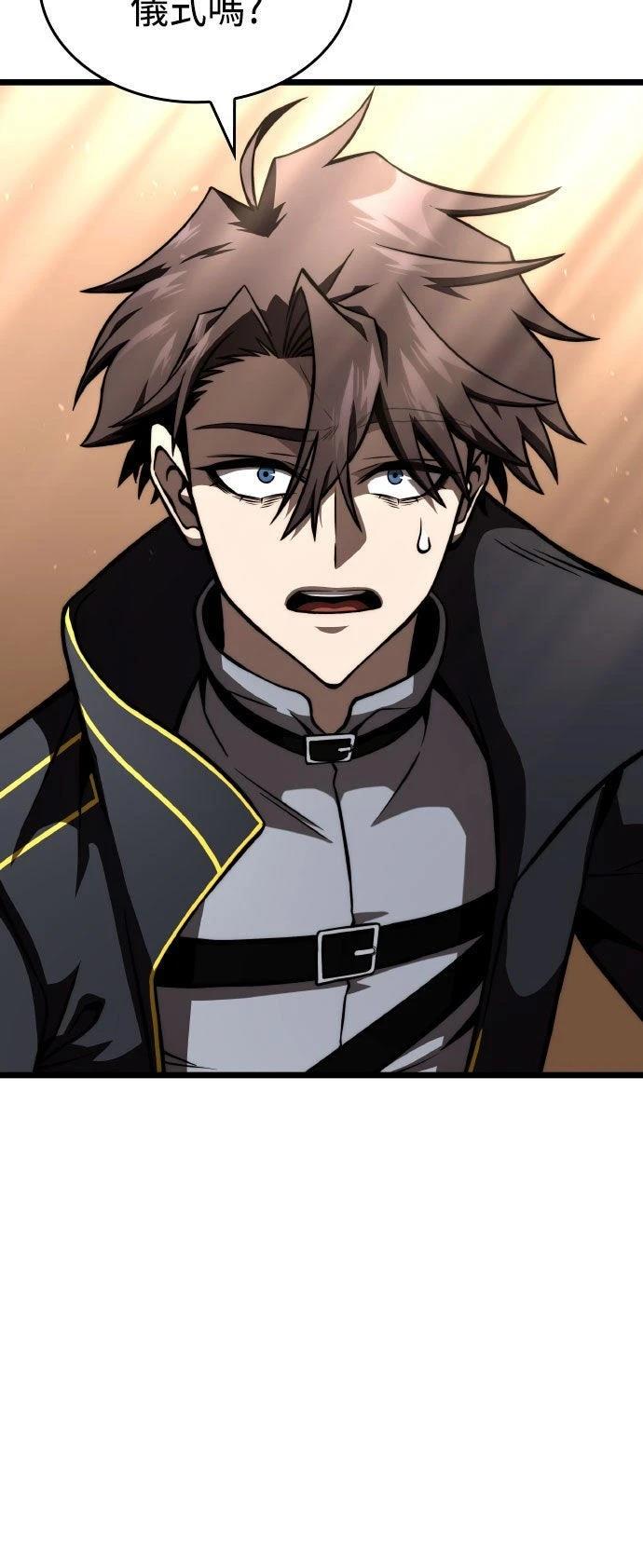 第84话4