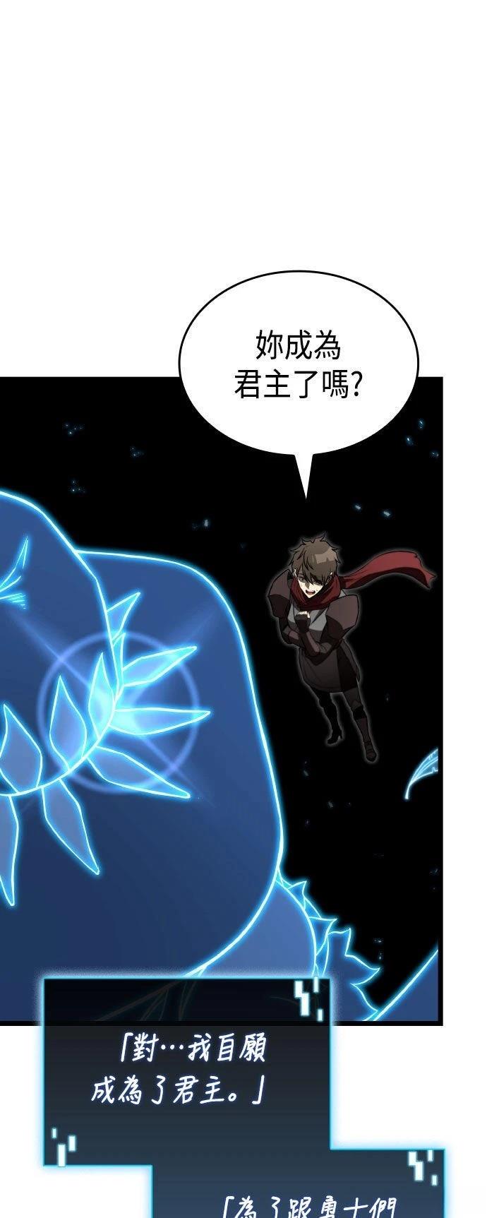 第84话42
