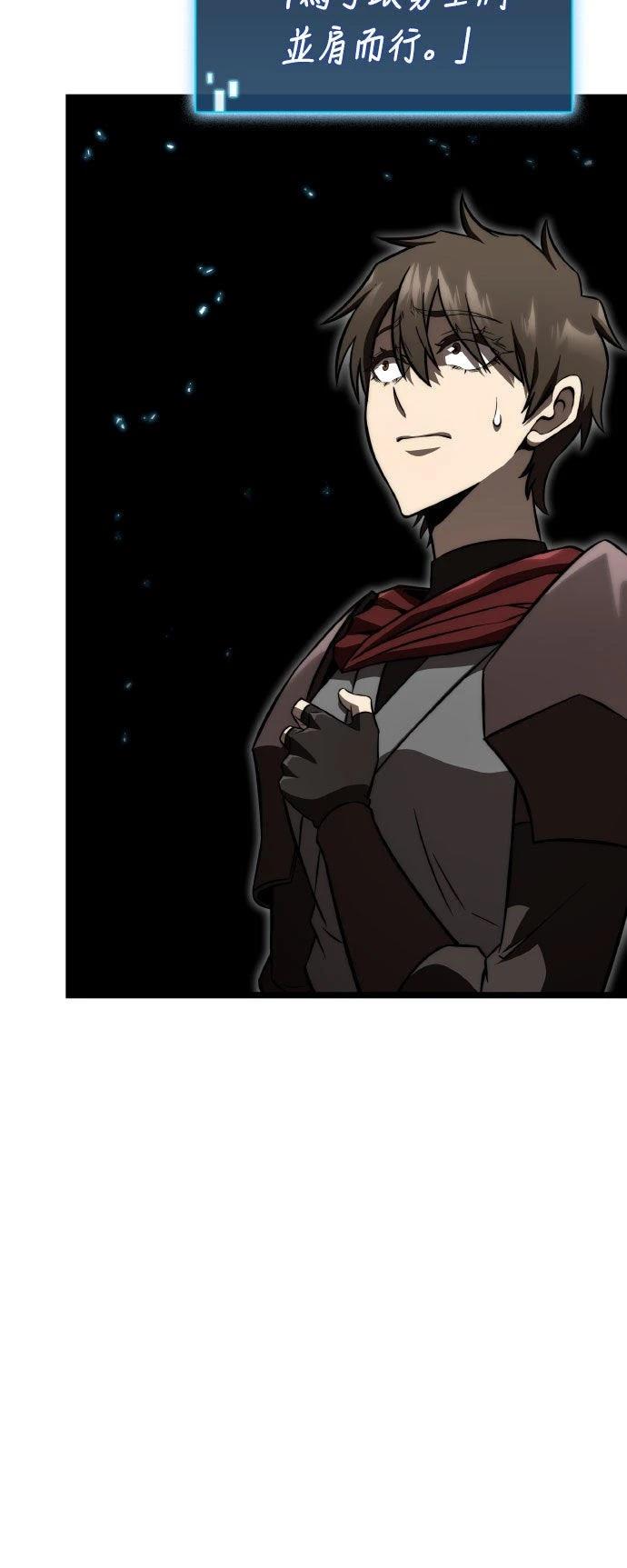 第84话43