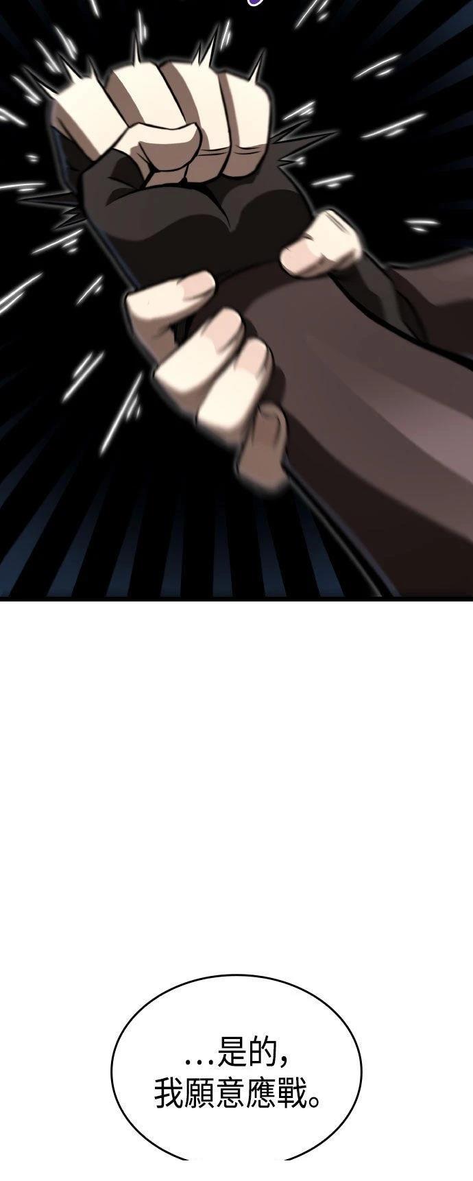 第84话48