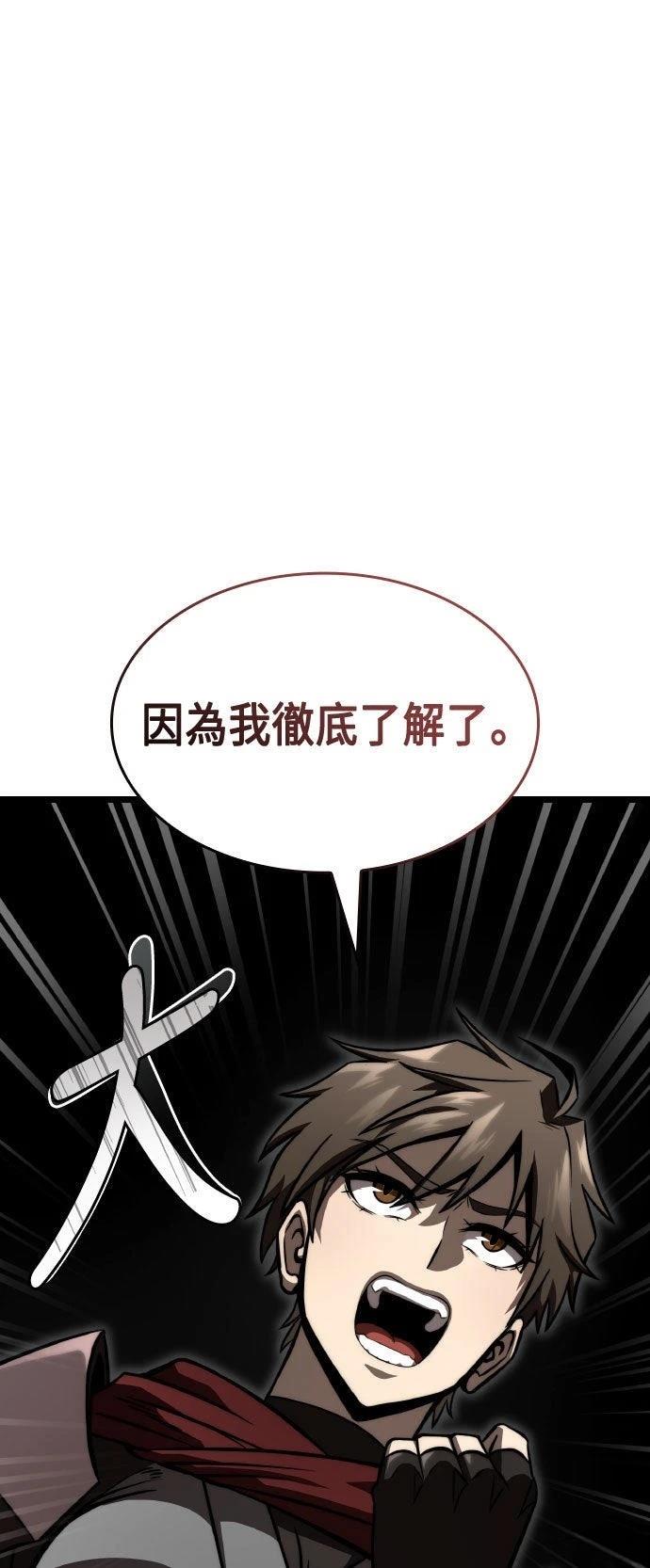 第84话49