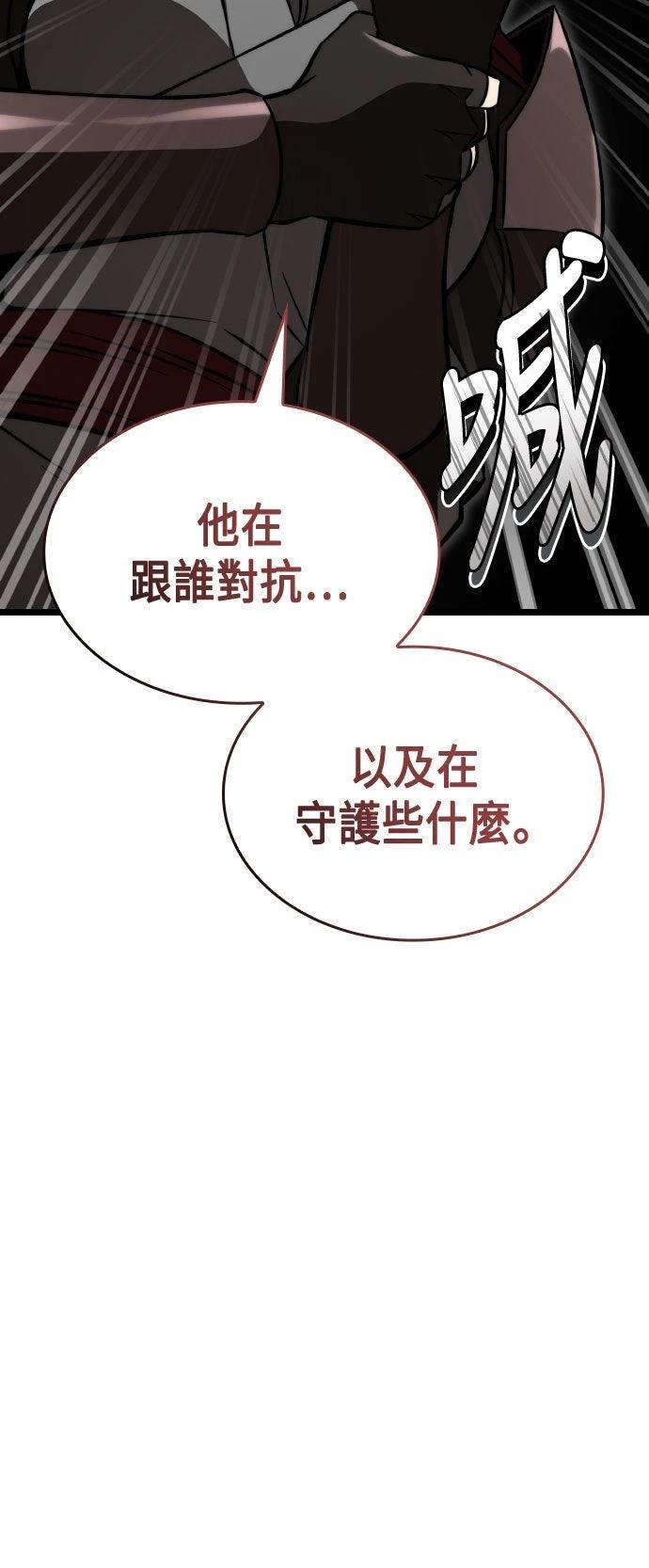第84话50