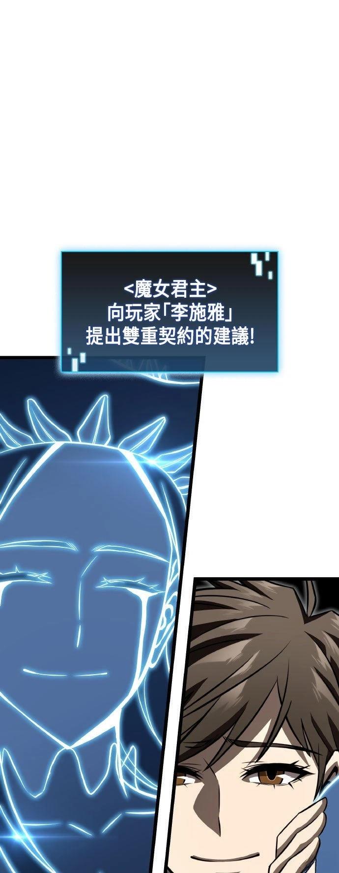 第84话53